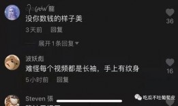 抖音网红各种吃瓜软件叫什么,那些热门吃瓜软件背后的故事