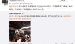 无锡游客爆料事件视频播放,视频揭露惊人真相